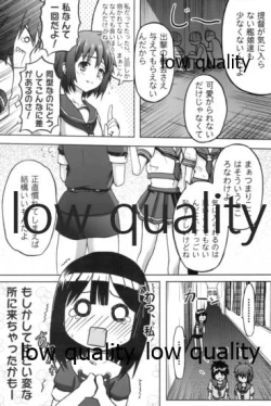 Page 9 of Haguro no Shireikan Kansatsu Note