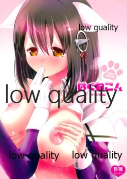 Page 1 of Hag Neko! Hatsujouki Hen