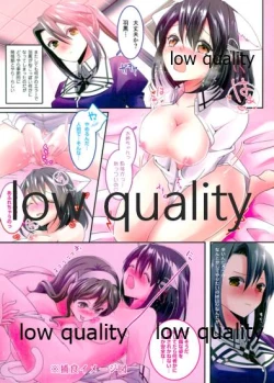 Page 2 of Hag Neko! Hatsujouki Hen