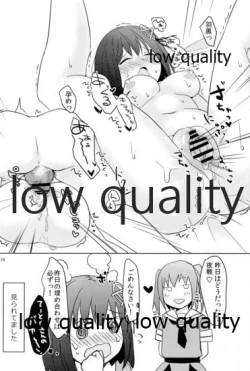 Page 15 of Haraguro Haguro no Oshioki desu!