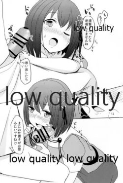 Page 9 of Haraguro Haguro no Oshioki desu!