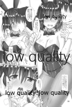 Page 10 of Haguro Ai no Shin Gisou Yasen