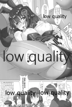 Page 20 of Haguro Ai no Shin Gisou Yasen