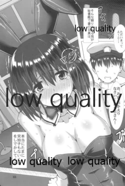 Page 4 of Haguro Ai no Shin Gisou Yasen