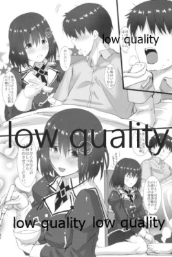 Page 3 of Haguro Ai no H de Kanbyou