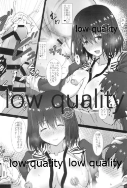 Page 7 of Haguro Ai no H de Kanbyou