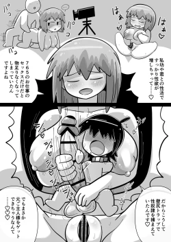 Page 124 of Sei●● Idolwith 765Pro