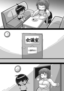 Page 184 of Sei●● Idolwith 765Pro