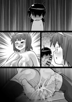 Page 227 of Sei●● Idolwith 765Pro