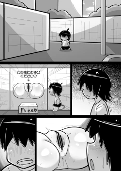 Page 249 of Sei●● Idolwith 765Pro