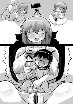 Page 254 of Sei●● Idolwith 765Pro