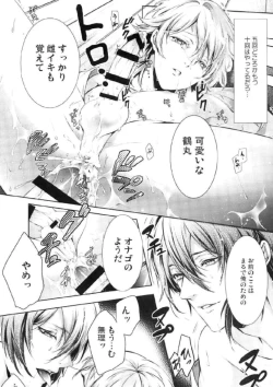 Page 19 of O kusuri no youhou · youryou wa tadashiku mamotte tsukaimashou