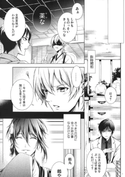 Page 4 of O kusuri no youhou · youryou wa tadashiku mamotte tsukaimashou