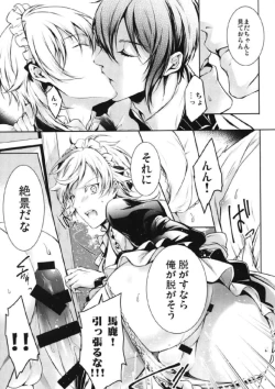 Page 8 of O kusuri no youhou · youryou wa tadashiku mamotte tsukaimashou