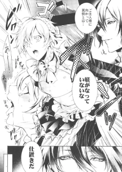 Page 9 of O kusuri no youhou · youryou wa tadashiku mamotte tsukaimashou