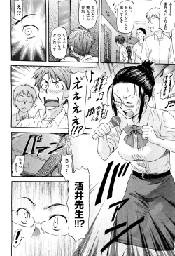 Page 177 of NTR Shoujo - NTR Girl