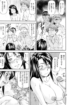 Page 190 of NTR Shoujo - NTR Girl