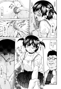 Page 56 of NTR Shoujo - NTR Girl