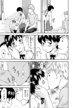 Page 6 of NTR Shoujo - NTR Girl