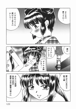 Page 125 of Oyatsu Mix