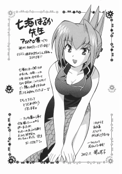 Page 177 of Oyatsu Mix