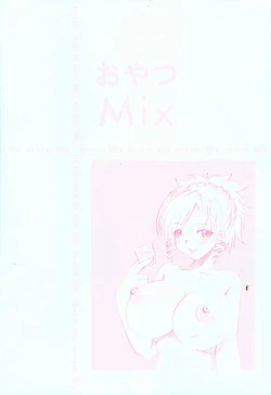 Page 4 of Oyatsu Mix