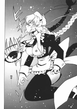 Page 78 of Oyatsu Mix