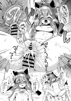 Page 7 of Mari-chan Ecchi Manga