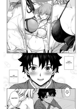 Page 5 of Jeanne to Natsu no Umi | Summer beach with Jeanne