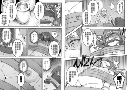 Page 15 of Beleth Seidorei Choukyou