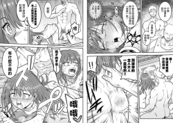 Page 30 of Beleth Seidorei Choukyou