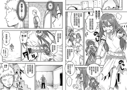 Page 3 of Beleth Seidorei Choukyou