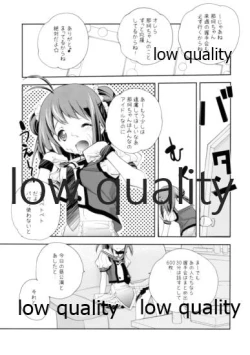 Page 7 of Schrödinger no Kanmusu 05mus05