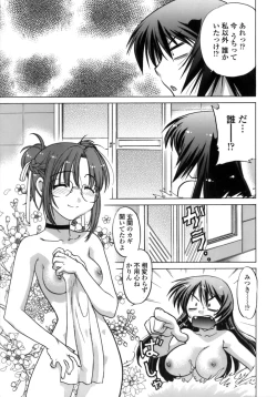 Page 110 of Ichigo Time - Strawberry Time