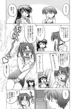 Page 116 of Ichigo Time - Strawberry Time