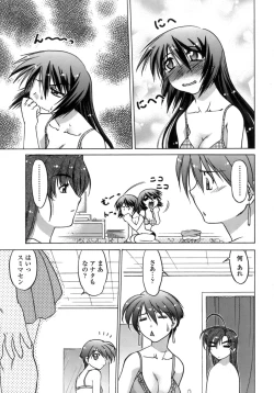 Page 148 of Ichigo Time - Strawberry Time