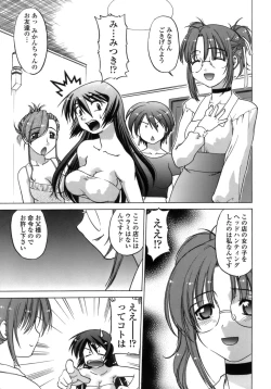 Page 166 of Ichigo Time - Strawberry Time