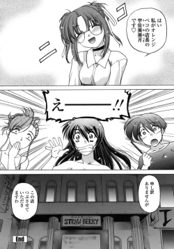 Page 167 of Ichigo Time - Strawberry Time