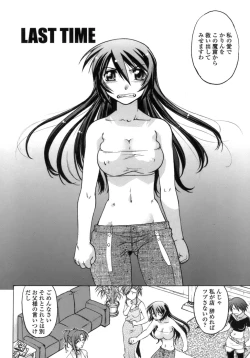 Page 169 of Ichigo Time - Strawberry Time