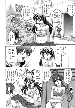 Page 171 of Ichigo Time - Strawberry Time