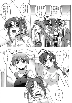 Page 184 of Ichigo Time - Strawberry Time