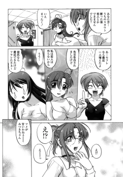 Page 185 of Ichigo Time - Strawberry Time