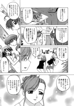 Page 188 of Ichigo Time - Strawberry Time