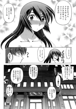 Page 191 of Ichigo Time - Strawberry Time