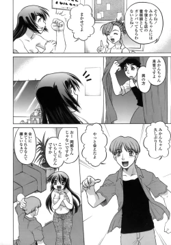 Page 195 of Ichigo Time - Strawberry Time