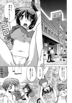 Page 28 of Ichigo Time - Strawberry Time