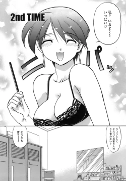 Page 29 of Ichigo Time - Strawberry Time