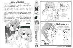 Page 2 of Ichigo Time - Strawberry Time