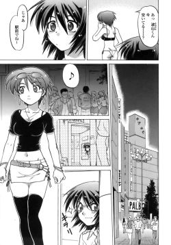 Page 36 of Ichigo Time - Strawberry Time