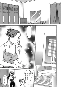 Page 88 of Ichigo Time - Strawberry Time